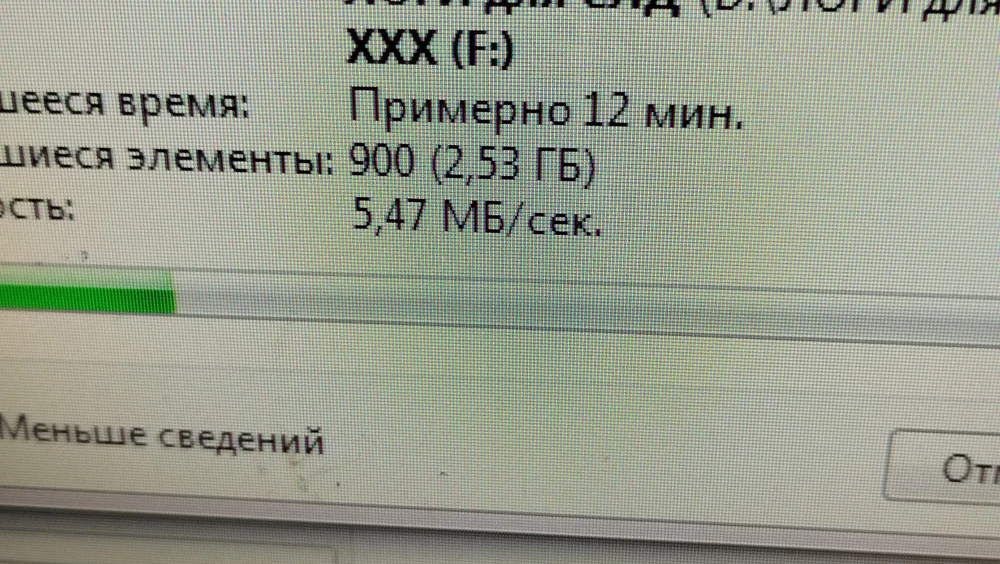 Флешка - полное го...но. Скорость записи 4-6 МБ/сек, вместо заявленных 15. Единственный ее плюс -наличие индикатора. Не покупайте это  *** , ну если только 250₽ не жалко.