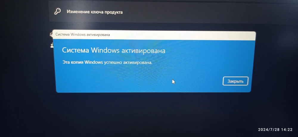 Всë хорошо, ключ подошëл единственный минус то что шëл долго, а так всë хорошо, спасибо огромное