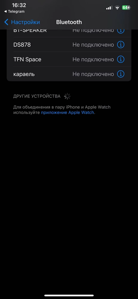 пришел в пакете, плохая упаковка. Не работает, не советую.