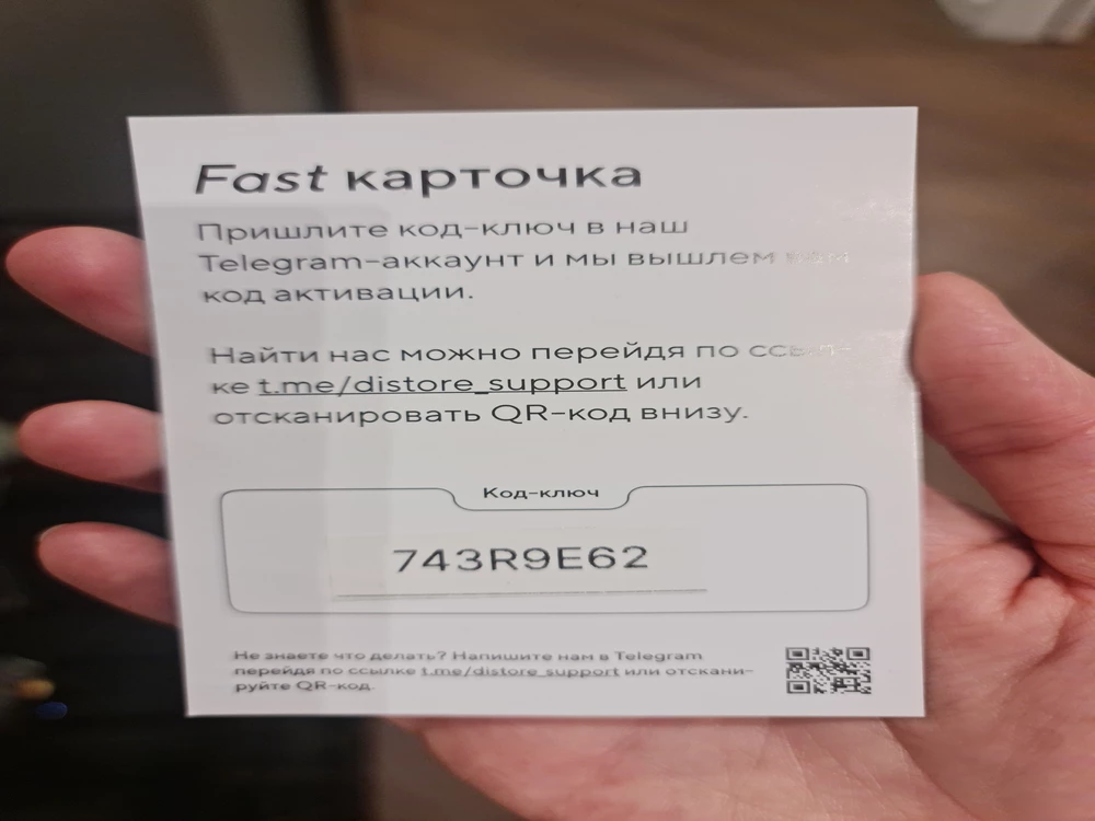 Берем у этого продавца карточки по геншину, увидели хонкай появился. Никаких проблем с пополнением, как всегда сервис на высоте! ❤️