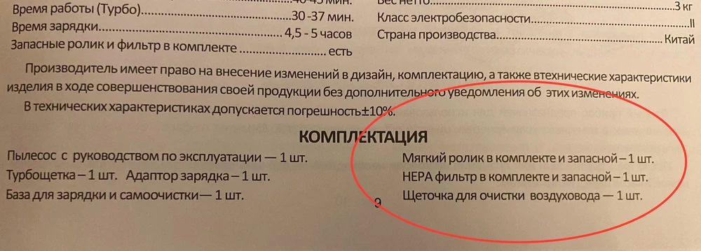 В использовании уже 2 месяца. Мой лцчший помощник. Про разводы. Они будут если мыть грязный пол. Уезжала на 2 недели. Ха это время осела пыль , кошка разбросала шерсть, попугаи перья. Вообщем не квартира, а бомжатник. Вот от этого всего разводы и появились. А для каждодневной , ну ладно , через день - отлично. Особенно если есть в длме животные. А теперь вопрос продавцу. Что за запасной валик в комплекте?!