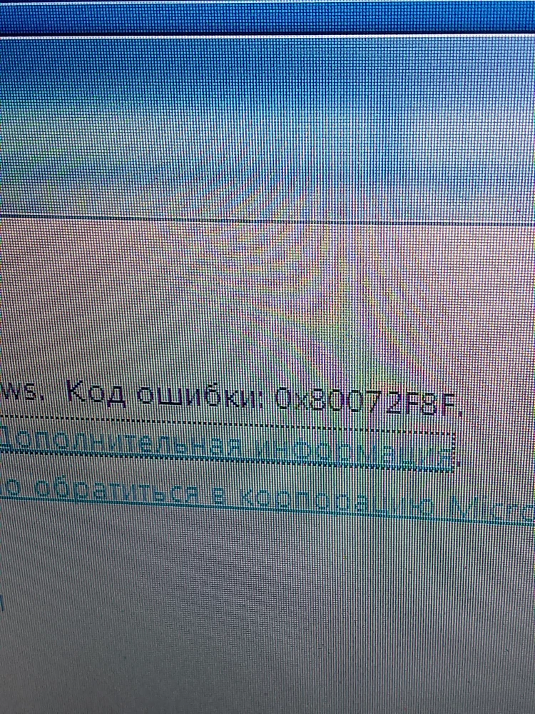 Ключ не работает номер для связи тоже не работает!по-сути купил флешку!