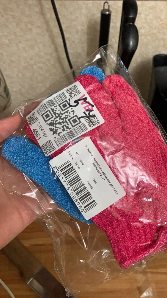 Отличные перчатки , но одна перчатка бракованная к сожелению , но все равно ставлю 5 звезд