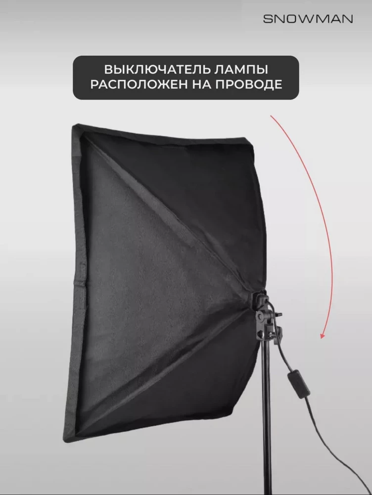 Ст.18 "о защите прав потребителей" в чистом виде. Предлагаю добровольно прислать мне выключатель.