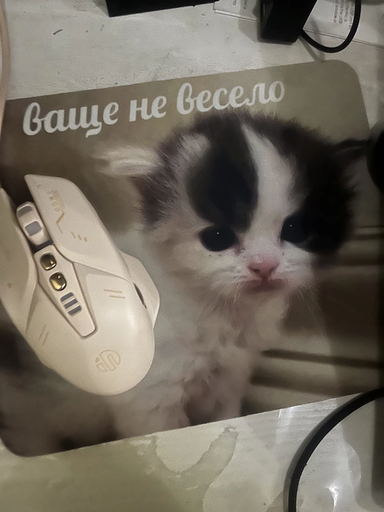 Коврик описывет мое состояние во время рисования заказов.При распаковке чувствовался запах,но за несколько часов выветрился и всё хорошо.Функцию свою выполняет