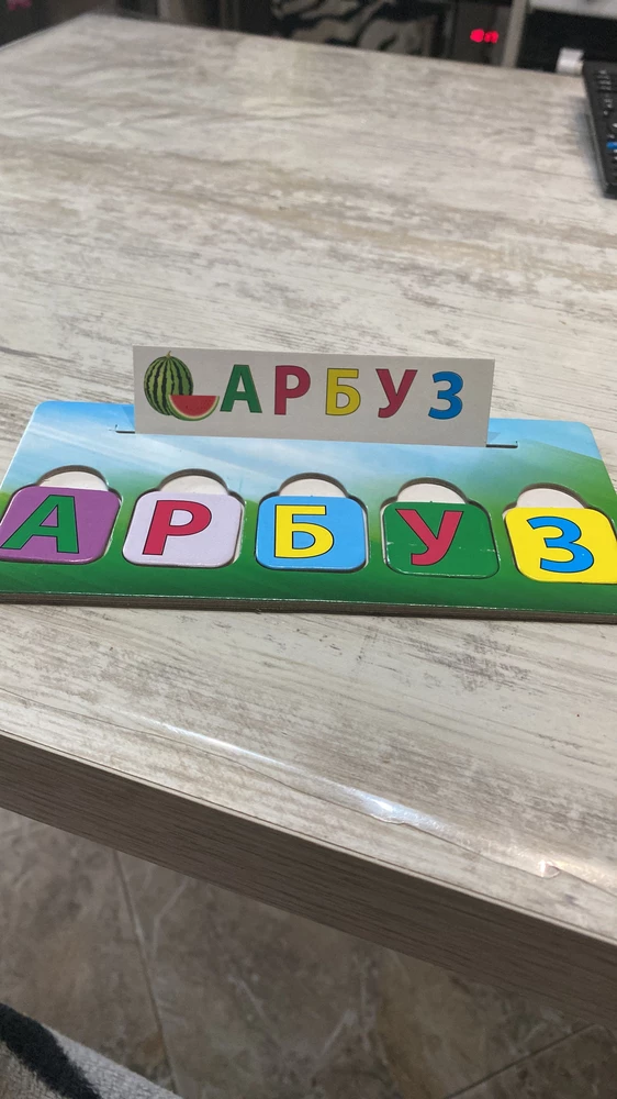 Отличная игра! Брала для дочки 5, 5 лет. Полный комплект . Быстрая доставка.