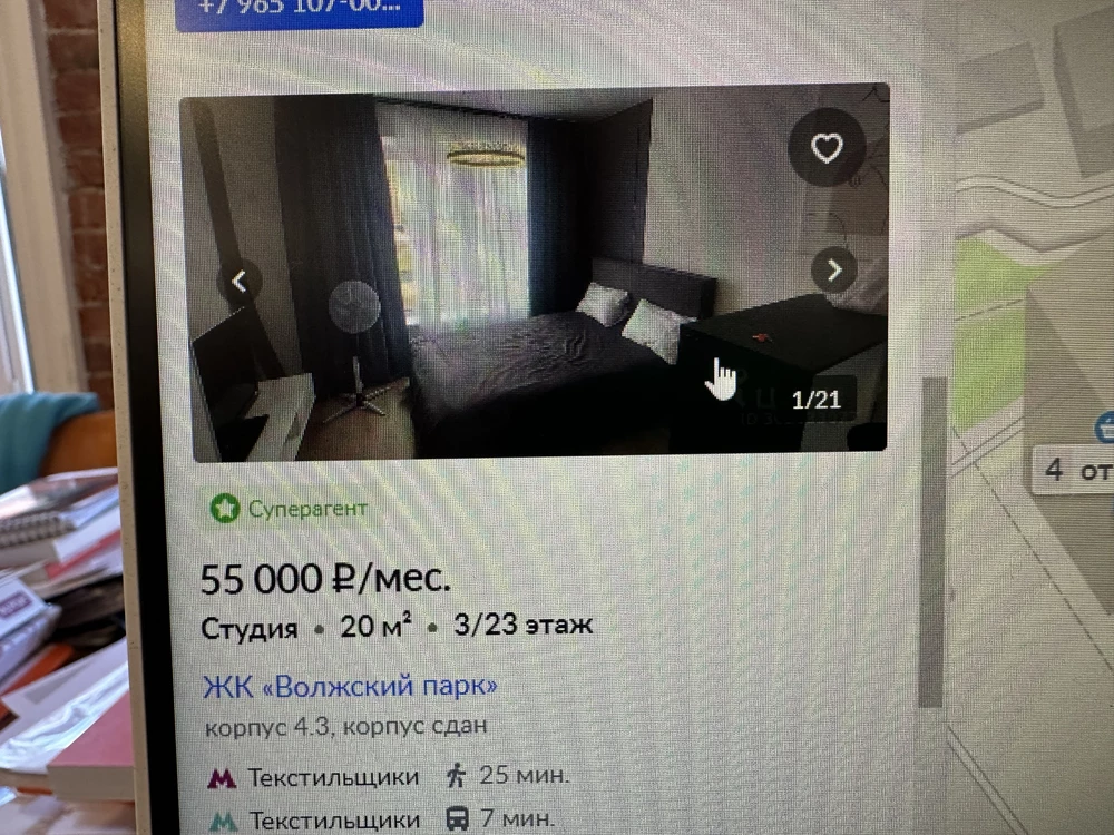 Пришли хорошо упакованные, брака нет. Качество хорошее. Высокая посадка, сели хорошо. Покупкой довольна