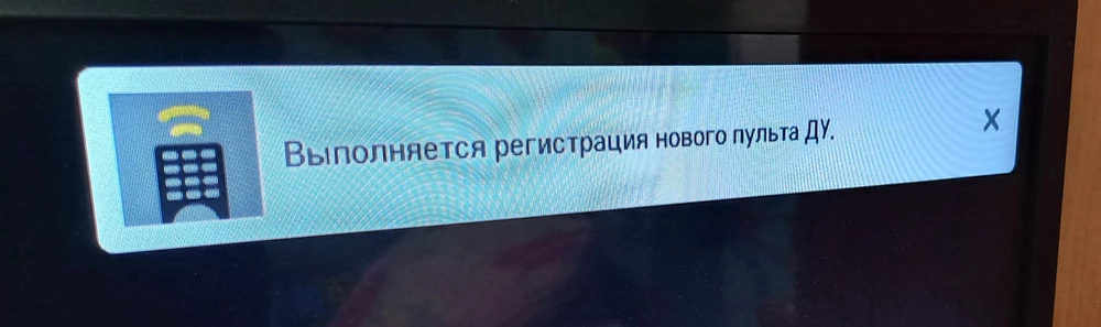 Без колёсика пульт полное г***о, при каждом нажатии на Ок пытается зарегистрировать пульт, но не получается. От этого окошка с "регистрацией"  стошнило. Пульт в помойку полетел. Не советую к покупке!