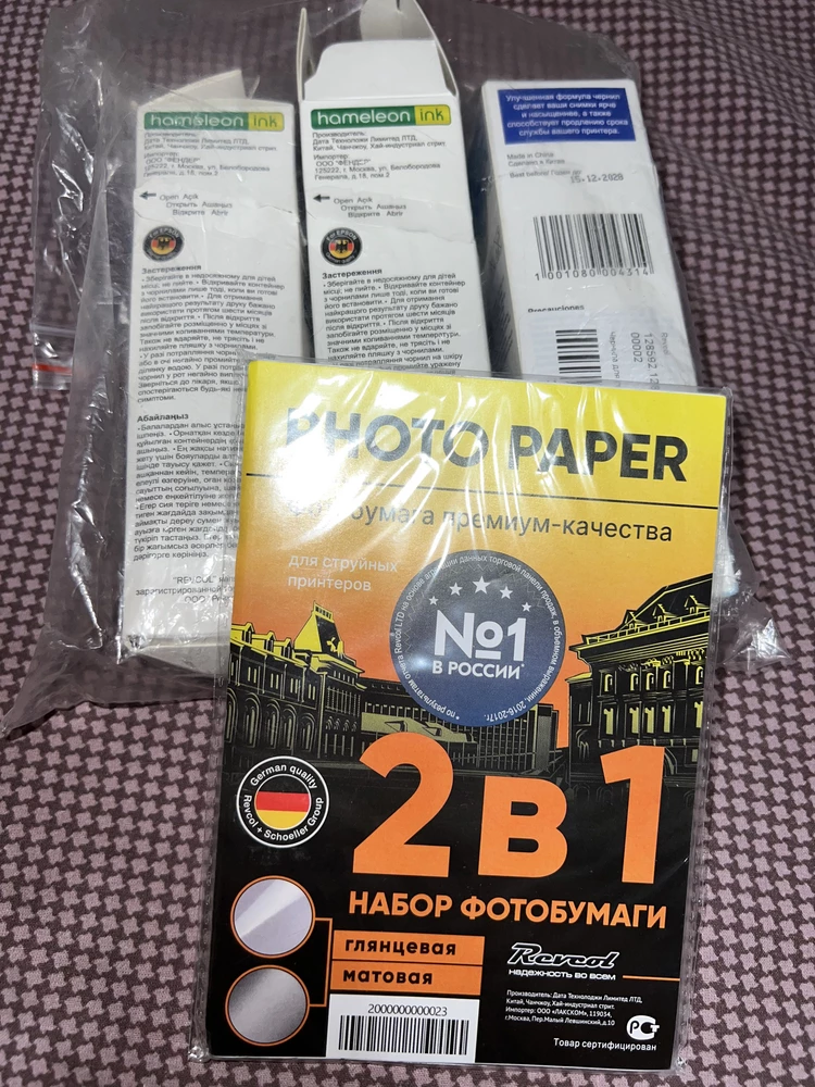 Краски хорошие. Спасибо продавцу за подарок.