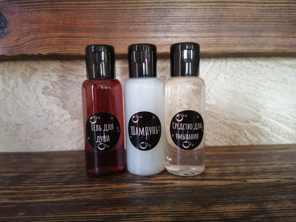 Отличные флаконы, очень удобно для поездки. А что приятно порадовало, что они идеально поместились в моей дорожной косметичке.