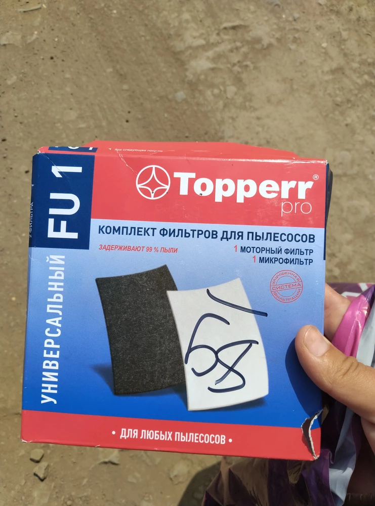 Приехал не упакованный. Сам продукт понравился, спасибо