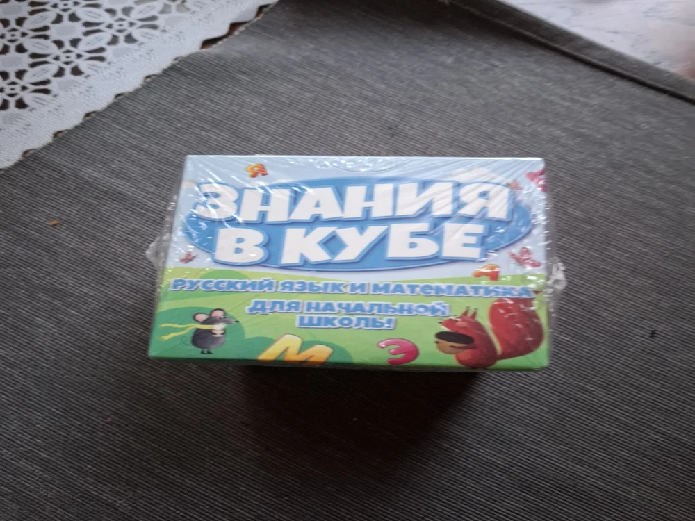 Отличный куб.