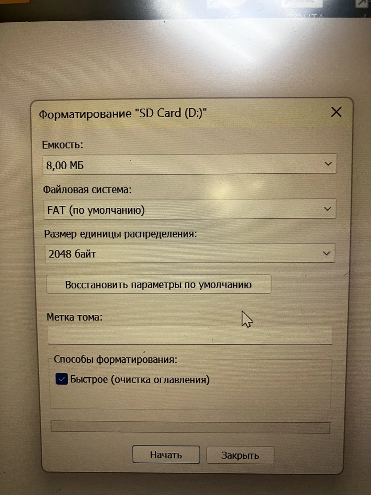 Плоховато работает - сначала виндоуз не мог завершить форамтирование. 8 мб карту определял. Потом вдруг вставила и определил как 124 гб Правильную систему показал И отформатировал И камера карту увидела. Фотки с компа.