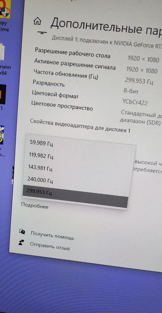 Брал для 360гц гейминга на asus rog swift 360hz pg259qnr. Но как оказалось, данный кабель не поддерживает 360Hz. Придётся ещё раз заказывать другой