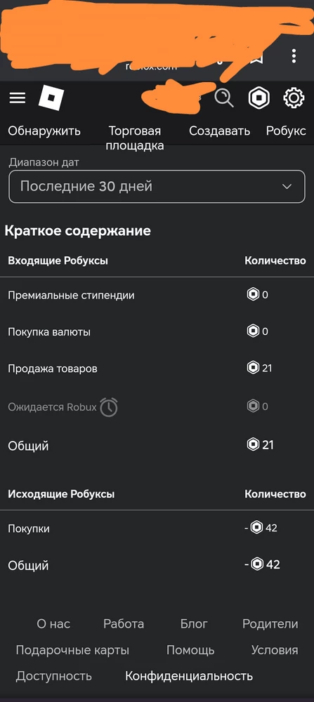 Продавец не отвечает карта не работает Фу некогда больше не буду у него(её) покупать!! 😭