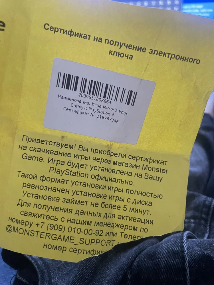 пришел оборваный и не знаю что делать, поддержка не отвечает.