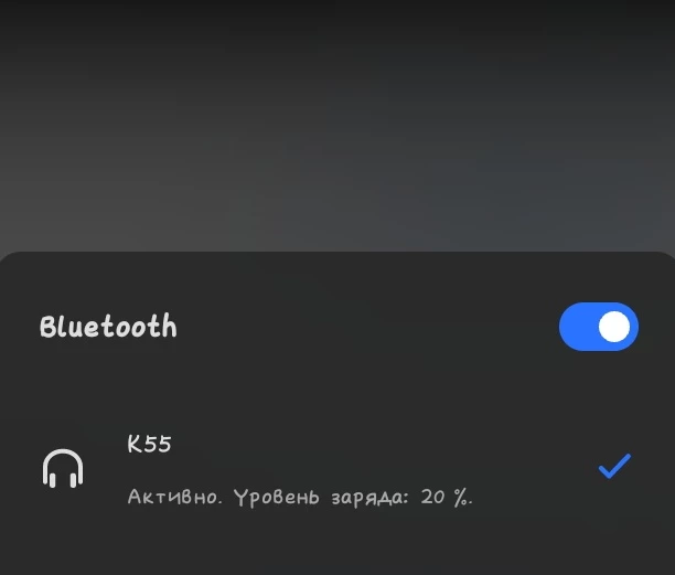 Отличные наушники но через 2 месяца не заряжаются выше 20%