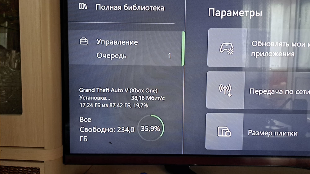 Игра огонь,пришла быстро,все работает.продавец объяснил по установке все доступно