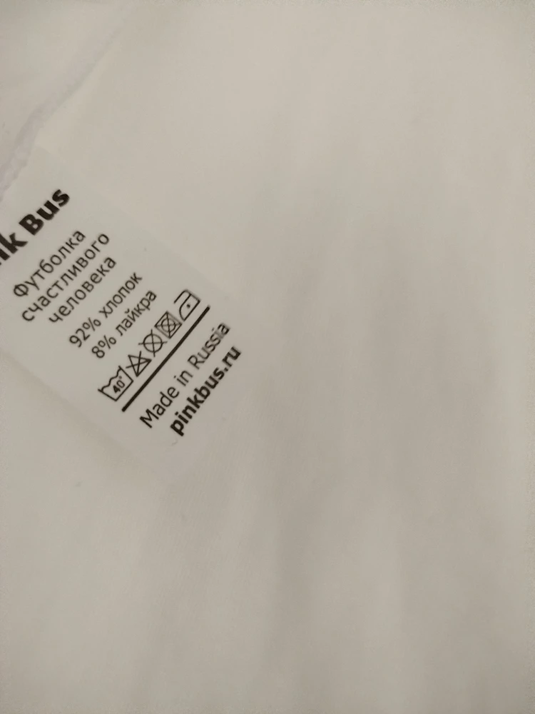 Футболка хорошая, не тонкая. Состав на этикетке футболки с лайкрой, на бумажной хлопок 100%. Лично мне нравятся с лайкрой, не садятся и не вытягиваются. Сдесь не понятно. Размер 48-50 ближе к 48. Не в облипку и не свободно. Очень нравится V воротник, удобно и красиво. Спасибо, мне нравится.