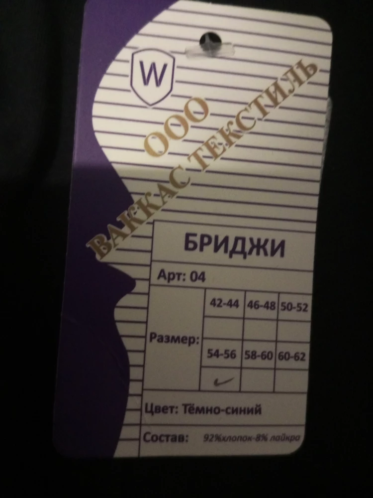 Мне понравилось 👍 спасибо продавцу