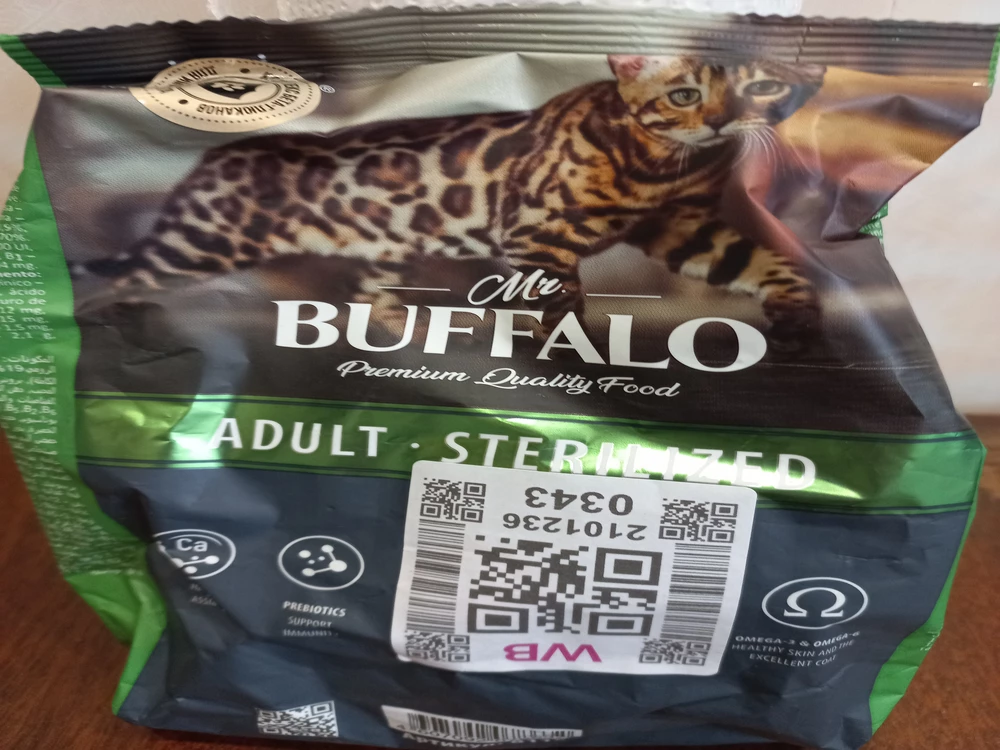 Купила но были сомнения,т как котофей у нас привереда,и не ошиблись,Рича уплетает отлично,спасибо за доставку и за корм.Рекомендую .