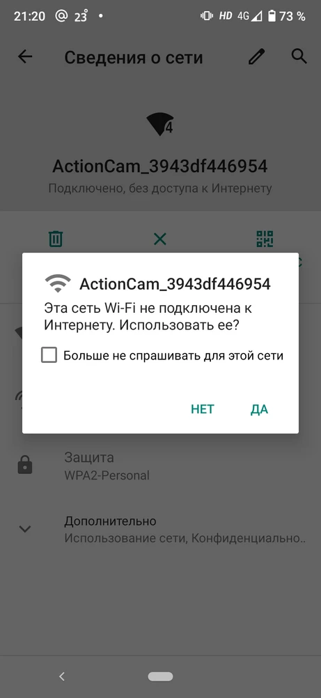 Без комментариев