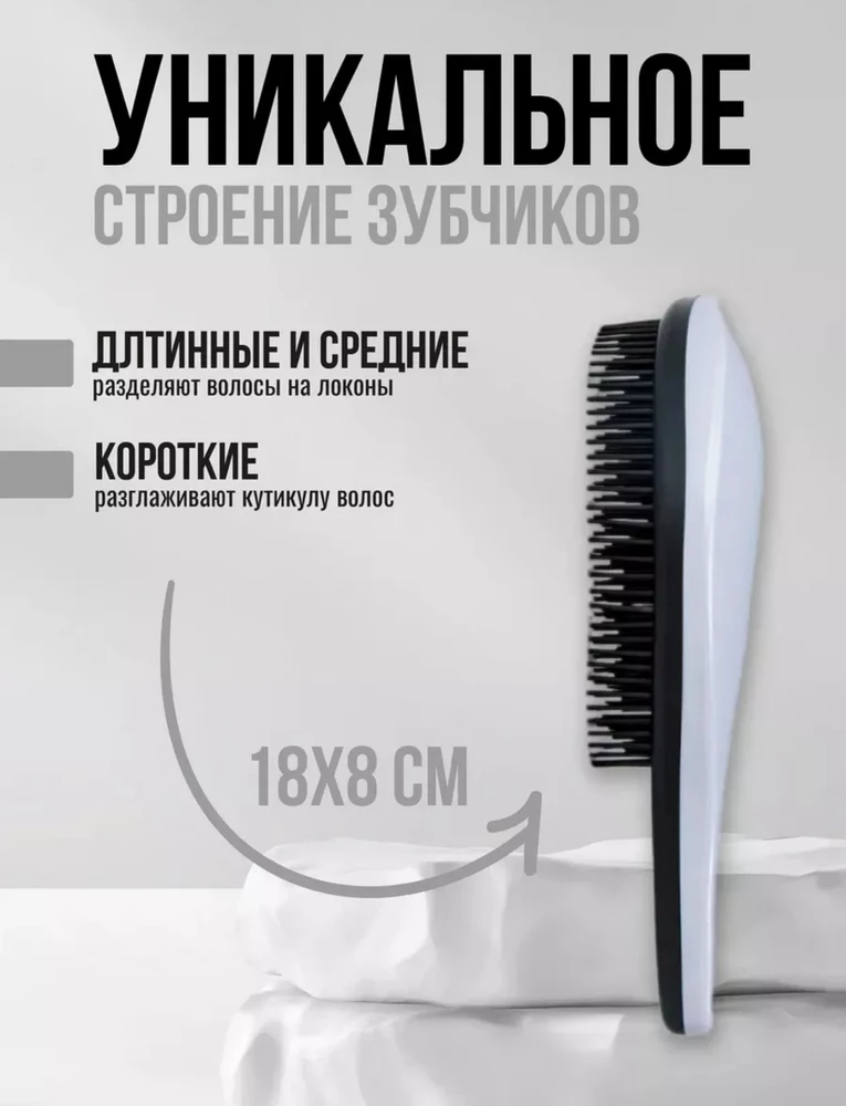 Не проверила на пункте, в итоге и размер не 18 см, а 15, и ещё зубья согнутые.
Короче говоря, 3р они и есть 3р