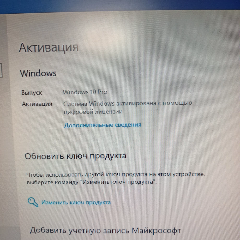 Windows активировался всё нормально спасибо продавцу! 
Для не знающих когда просит драйвера установки винды, значит надо форматировать все диски ненужные удалить тогда не будет просить драйвера установки, запустится чистое установки винды!