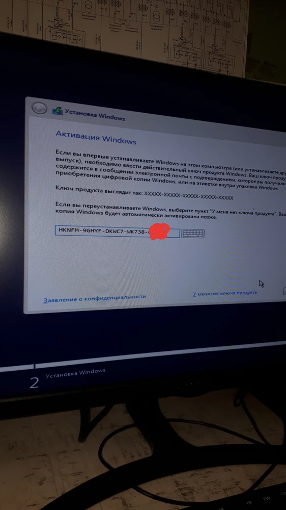 Не первый раз пользуюсь продуктами этого магазина,лишь раз не проходила активация ,но после обращения в службу поддержки всё заработало👍.Спасибо!