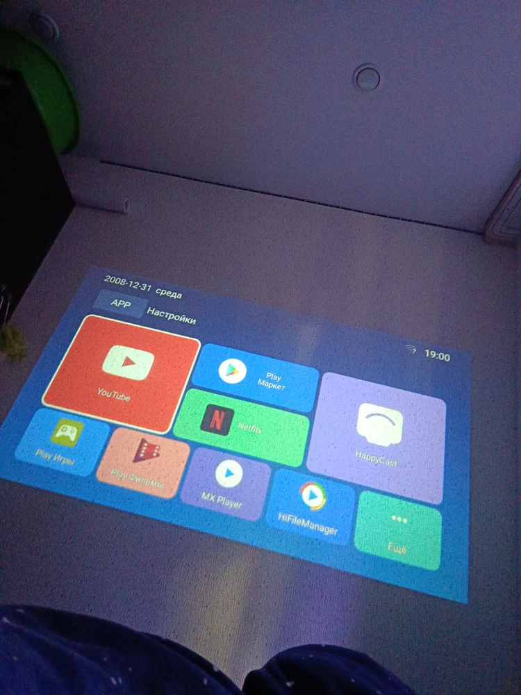 Просто обалденный проектор, довольно таки яркий.
Из минусов только то что относительно долго думает при подключении к вай-фай.
А в целом получается полноценный телевизор на любой точке квартиры.
Ну и не совсем понимаю почему некоторые сетуют на звук, очень даже неплохой.