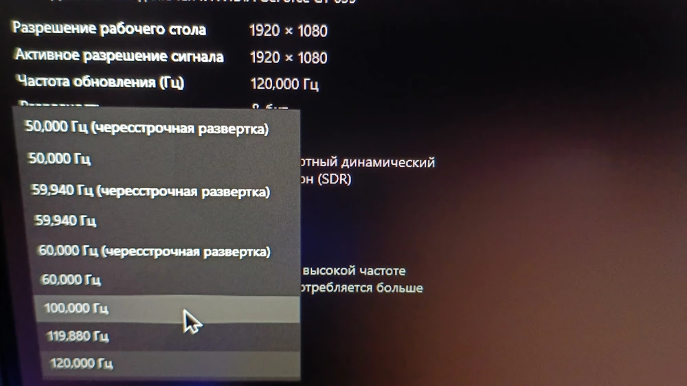 3 звёзды потому что на коробке заявленно 180 герц, имеется только 120, огромный минус