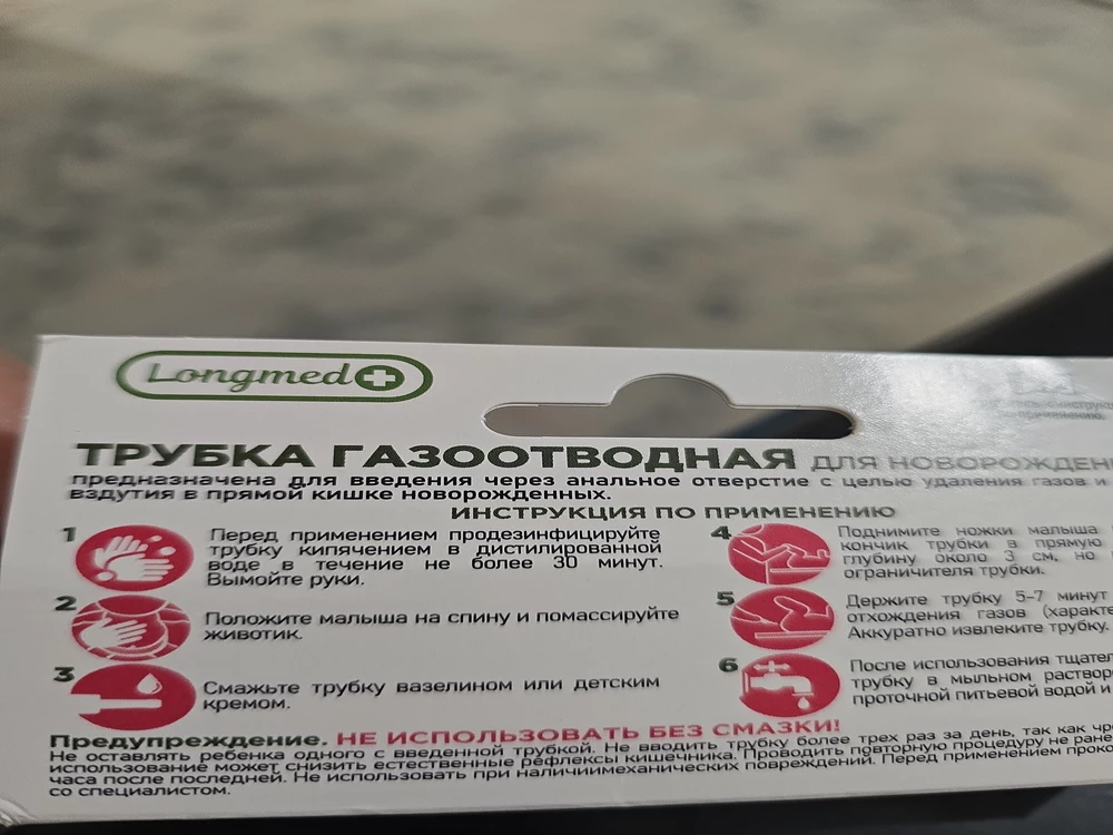 Кипятить в дистилированной воде в течение не более 30 минут перед использованием? Вы серьёзно?! Почему нельзя стирильно запечатать, чтобы не было этой возни?