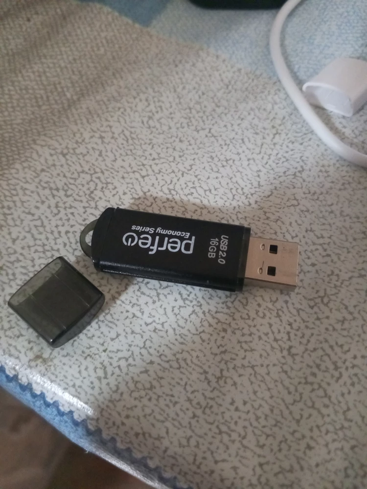 Возврат по браку