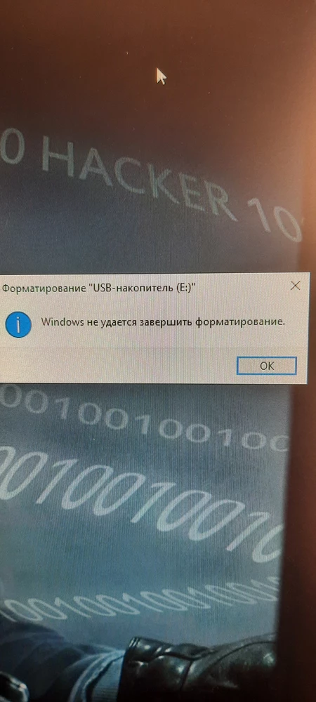 Люди, продавец, МОШЕННИК, не покупайте это. Оно не работает. От слова совсем. Я не поверил коментам. Но, это так. Все комментарии, что она не работает, это правда. А кто пишет, что она работает, так пишут сами продавцы!!!возврат отклонили. Буду писать.в Поддержку!!! Попытаюсь отправить им даром. Пусть посмотрят и решат, что это за продавец.