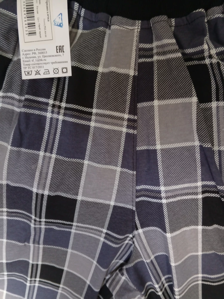 Спасибо большое продавцу. Это вторые шортики, взяли в другом цвете. Шортики на широкой резинке, мягкие. Соответствуют размеру, правда рисунок клеточки по шву не совпадает (виден сдвиг), но это не критично для дома. Рекомендую.