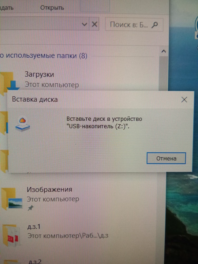 Флешка не читается и не форматируется. Возврат товара как брака отклонëн по причине "не нашли причин по фотографии". Упаковка, естественно испорчена при вскрытии. В чате поддержки отправляют на экспертизу к производителю. Что делать? (Вопрос к продавцу).