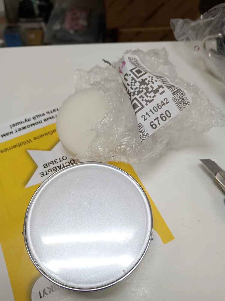 Упаковали вообще классно 👍🏻Сразу видно продавец заботится о покупателях и своем рейтинге! Пришел кушон в тонюсенькой обертке, доп паралон для пропитки средства просто рядом запихнули, без пакетика, без ничего, то есть вот держите, а сколько туда микробов и грязи налипнет нам по боку. Спонж для растушевки средства пришел весь в черных шерстинках и какой-то грязи, его к сожалению не сфоткала. Так же крышка футляра в царапинахй и мелких сколах. В общем спасибо. А возврат после оплаты сделать нельзя.