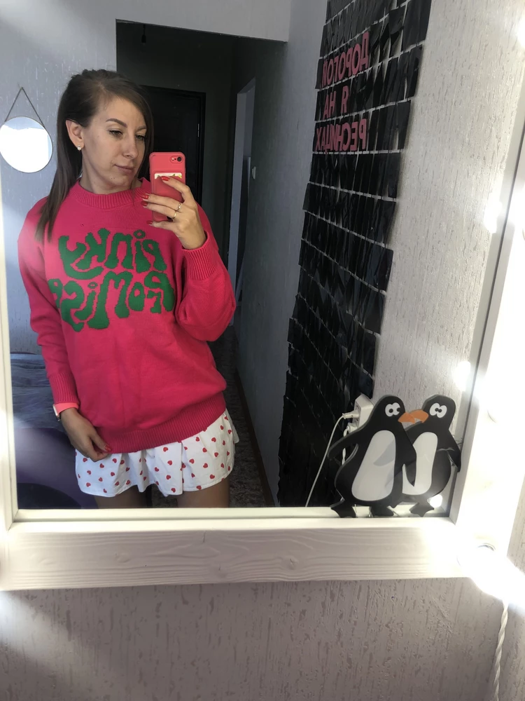 Прикольный,яркий свитер,оверсайз)