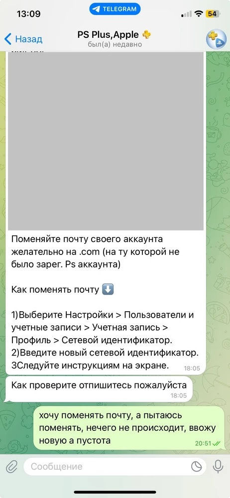 Почти 3 недели прошло, вроде вежливые, отвечали не быстро но все же так и не ответили