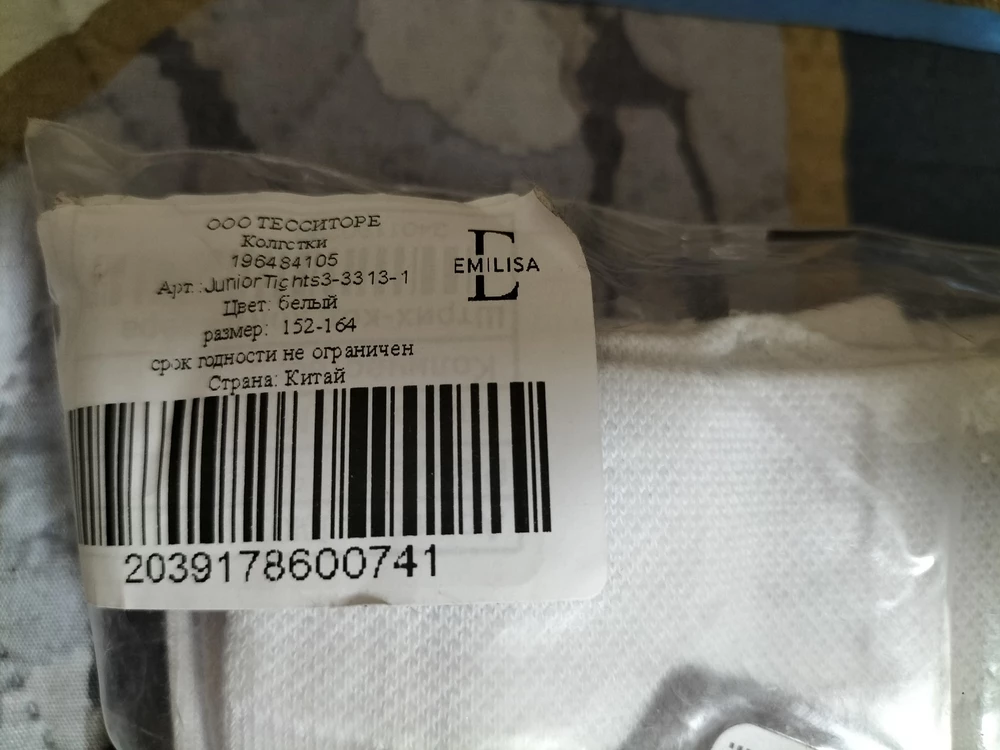 Без комментариев