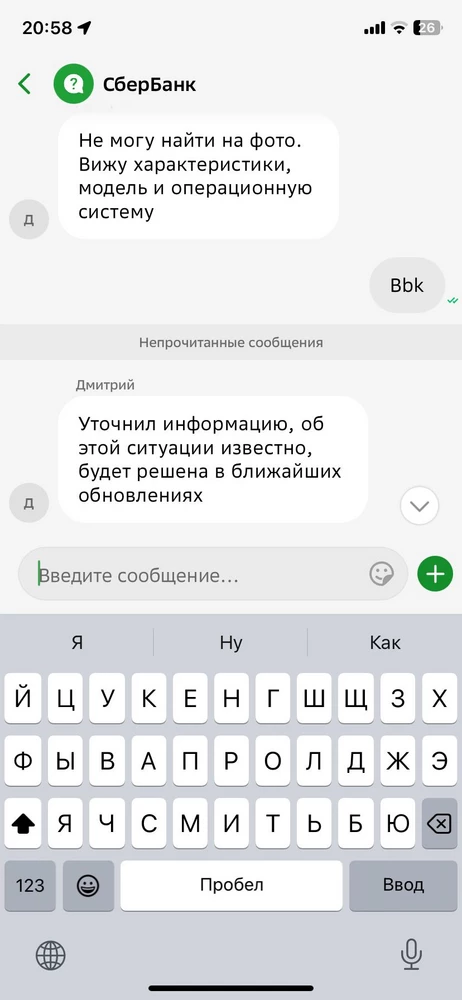 Купил колонку для подключения к тв сбера, это была основная задача. Оказываеться не смотря на всю рекламу эта функция не работает