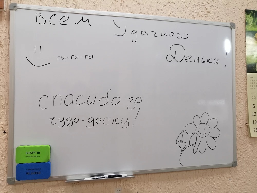 Супер доска🔥 Отличное качество 🔥 Пришла надёжно упакована. Без единой царапины и без каких либо повреждений 🔥 Полный комплект. Доставка даже на день раньше срока.  СПАСИБО БОЛЬШОЕ ПРОДАВЦУ 🤗