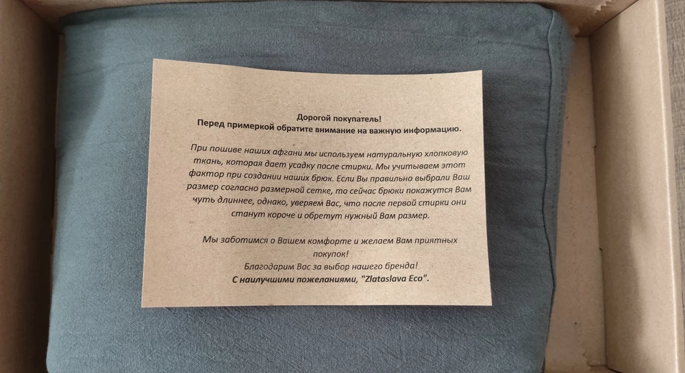 Взяла мужу, хочу себе такие. Очень хорошего качества и красиво упаковано. Лучше чем ожидала. Спасибо!