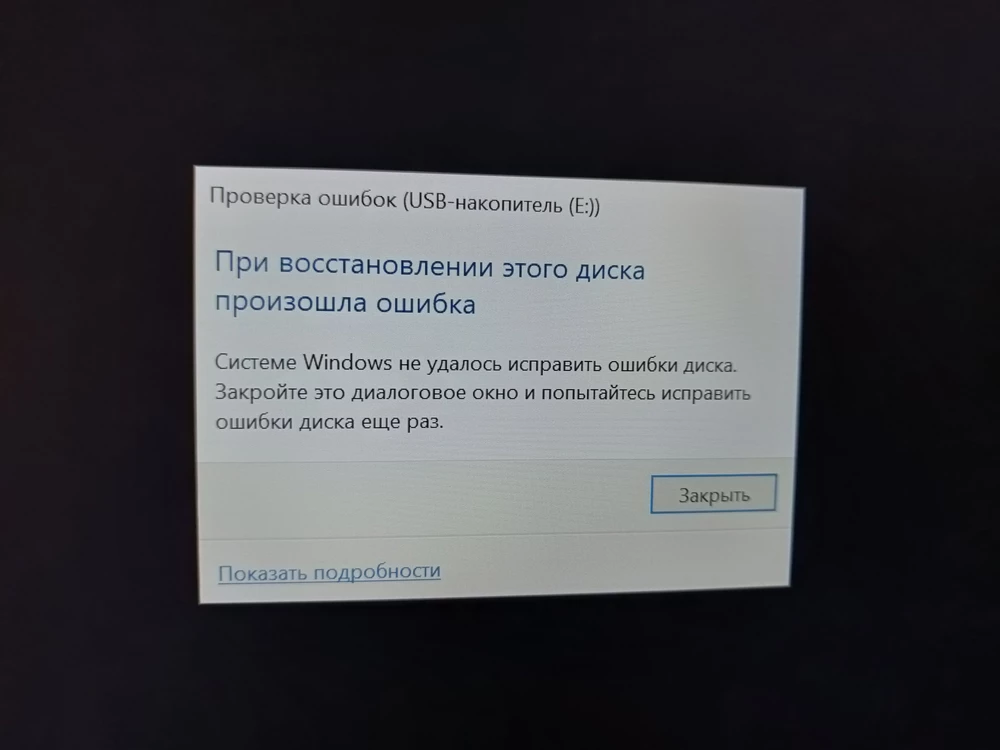 На троечку...Занимаюсь закачкой игр и есть с чем сравнивать,использовал различные бренды такие как hoco/hikvision/netac и т.д.И к сожалению эти флешки показали себя не с лучшей стороны. Во первых - скорость записи катастрофически низкая,при передаче больших файлов - 8 мб/с с просадками аж до 2мб/с!!!Ниже скорости я пока что не видел. Во вторых при подключении флешки сразу же начала вылетать ошибка(впервые за 6 лет использования новых micro sd).К счастью пока работают,но побоялся забивать память полностью, забил только наполовину.Сколько проработают - большой вопрос.