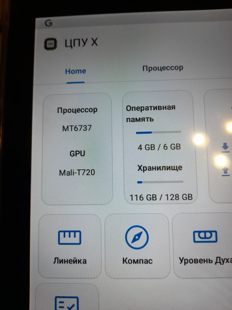 -Снчала не работал гугл акаунт из-за того что приложение настройки не отвечало(пришлось сбросить до заводских настроек),
-потом выяснилось что процессор не тот что на обложке и характеристиках: МТ6737 вместо МТ6755, 
-а также на клавиатуре нельзя сменить языковую раскладку
 Цена на товар приятная, и оценка была бы, если не вранье в характеристиках