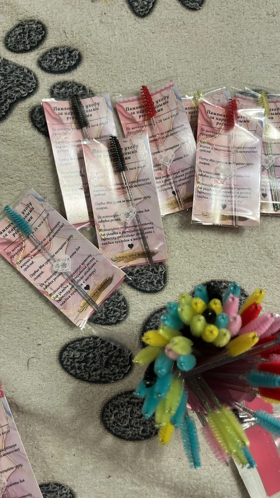 мне понравились