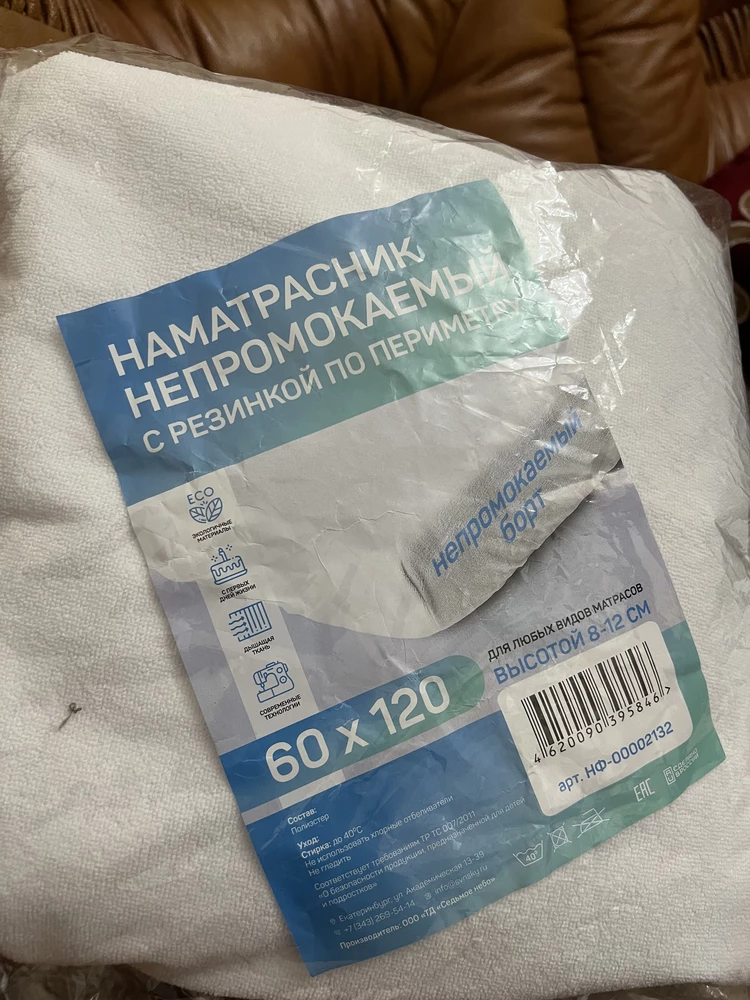 всё супер свою функцию выполняет