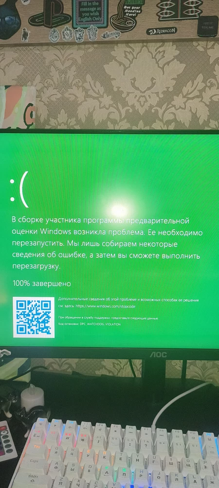 Слишком крутые наушники,я требую возврат,они не выключаются,а горят красным и ломают мне виндовс,у меня вылетил стим и многое другое изза ваших наушников,крайне не рекомендую