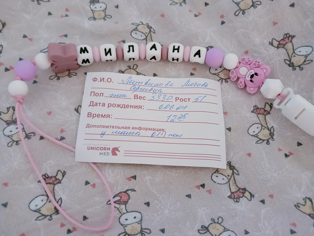 Просто супер! 🔥🥰