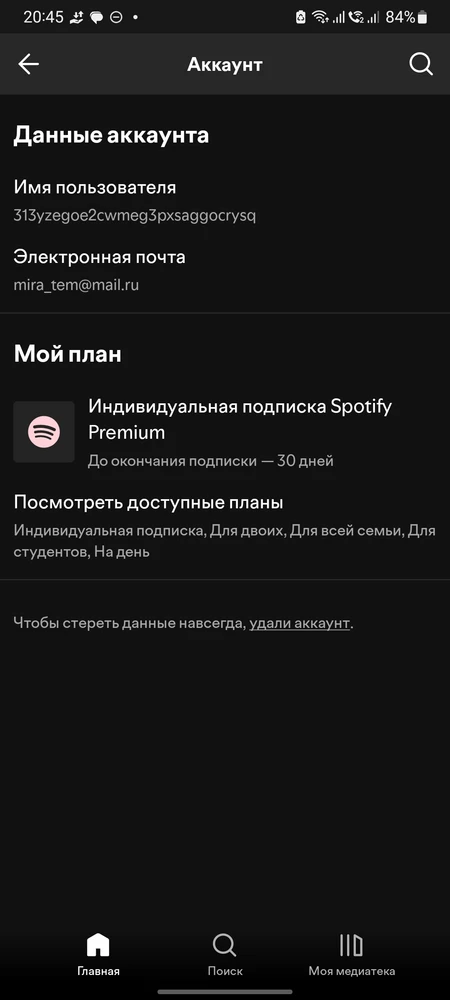 Всё клёвааа,администратор быстренько ответил,подписочка работает!! Всем советую!!<3